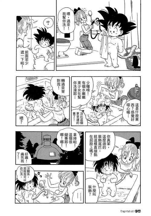 荒野日记孤岛七龙珠逃离方法:集齐七珠召唤神龙