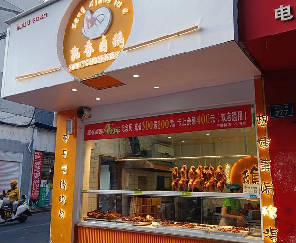 详细阅读:鹅鸭杀哪个公司的?一文讲透开发商、发行商与国服运营方 鹅鸭杀哪个公司的?一文讲透开发商、发行商与国服运营方
