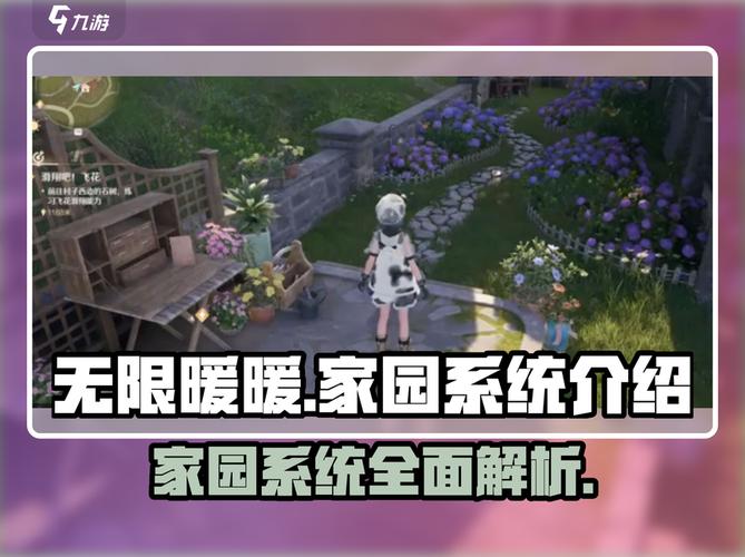 无限暖暖电力系统最后怎么通过?终极通关攻略与核心技巧详解