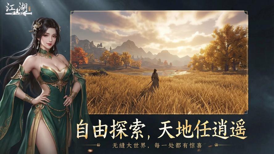 下一站江湖2怎么算通关?一文读懂结局判定与完整通关流程