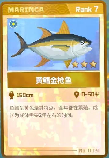 潜水员戴夫鱼类位置全解析:从浅海到深海,精准捕获每一尾鱼