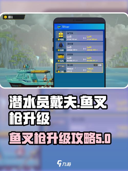 潜水员戴夫控制室怎么过关?冰河区域双人解谜与BOSS战全攻略